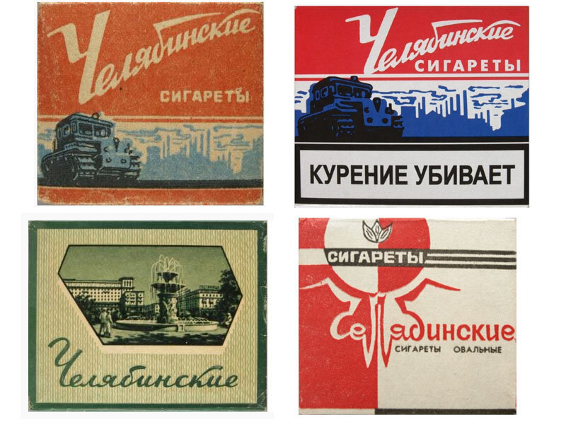 Папиросы север картинка