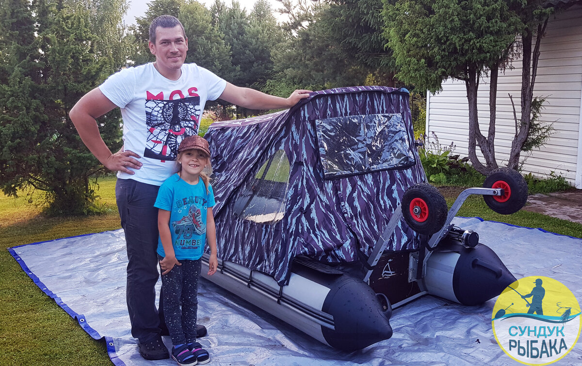 Архив "Сундук рыбака", Июль 19г.