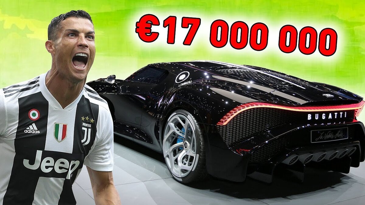 CR7 купил самую дорогую машину в мире.