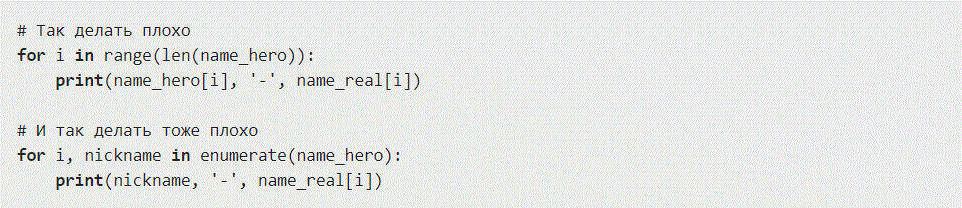 -3
