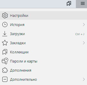 Как посмотреть, где находятся сохраненные пароли в браузерах Яндекс, Google Chrome, Mozilla FireFox, Opera и Microsoft Edge