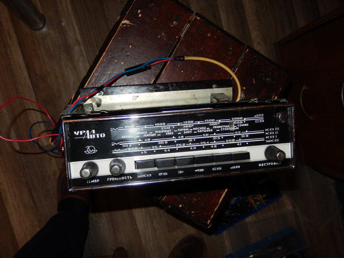 Урал-Авто установленный в кассете