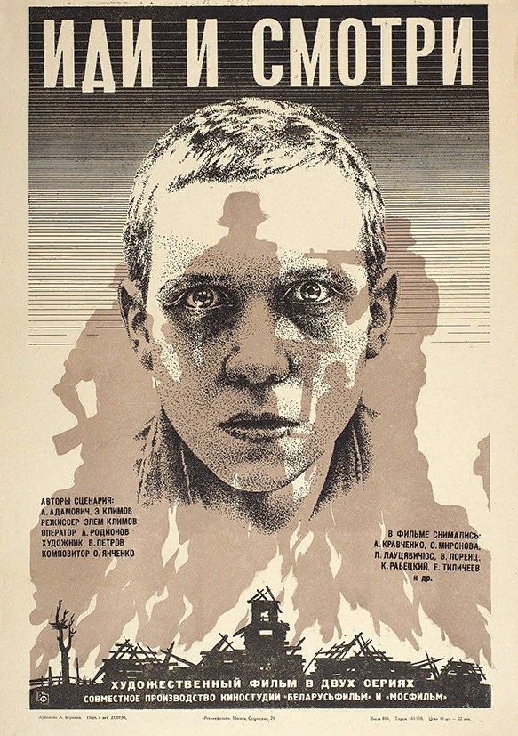 Иди и смотри, 1985