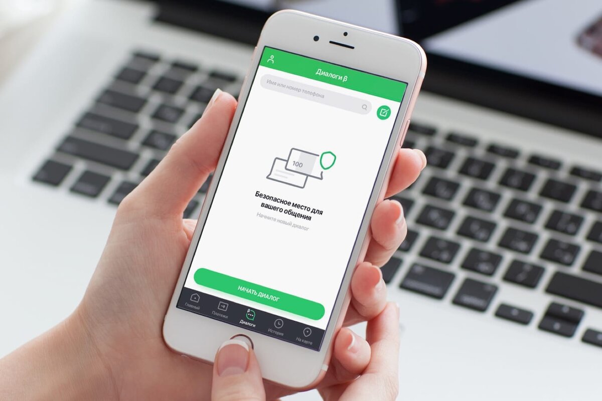 Сбербанк.Онлайн