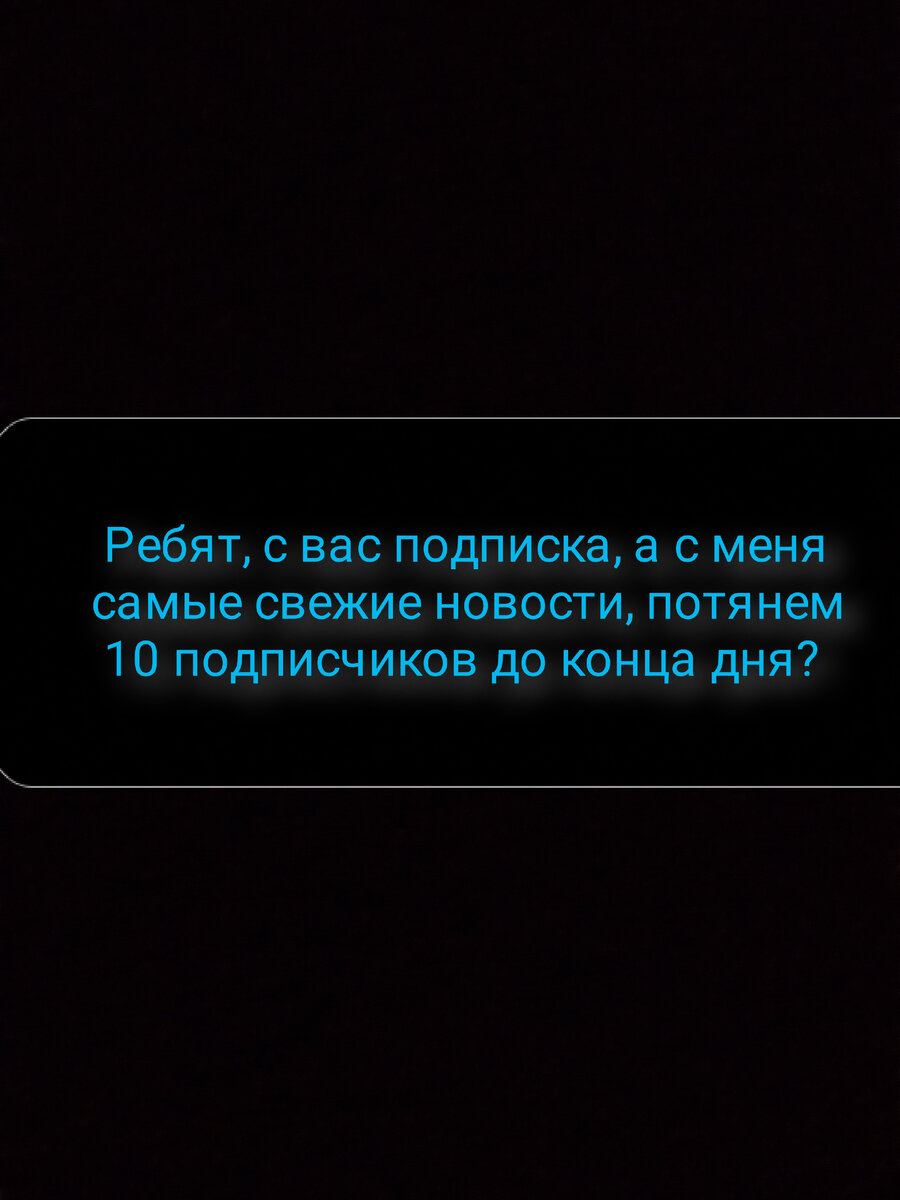 Почему высокая аудитория, но нет подписок?нажми на кнопочку подписаться и смотри самые свежие спортивные новости 