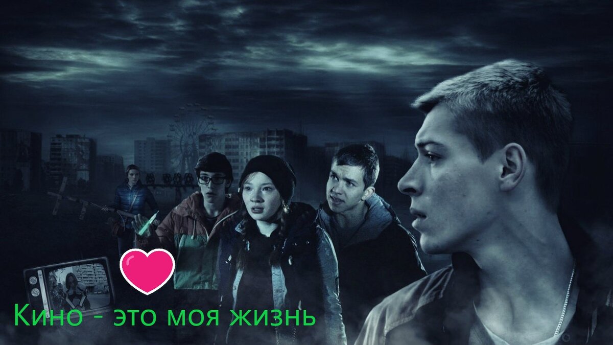 Кто тебе больше нравится из героев? 