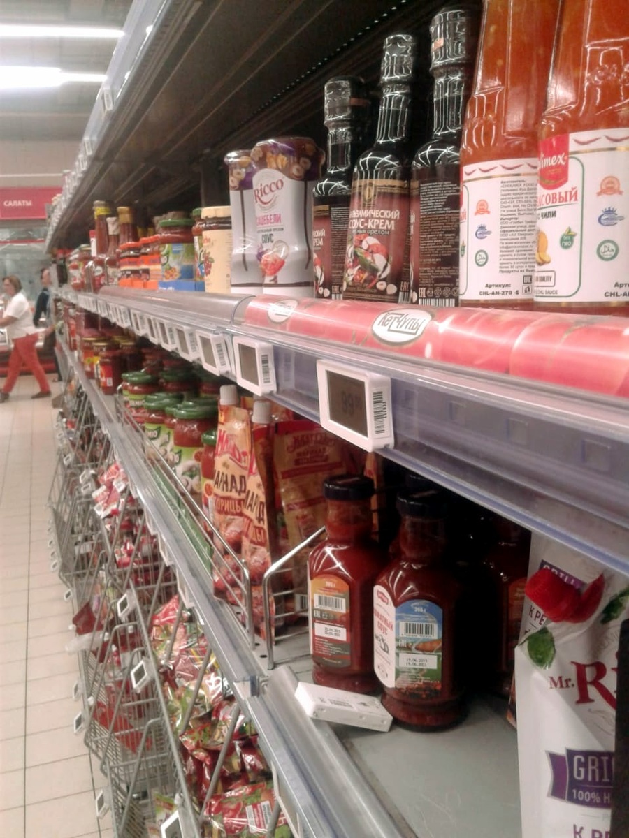 обычный сетевой магазин в РФ