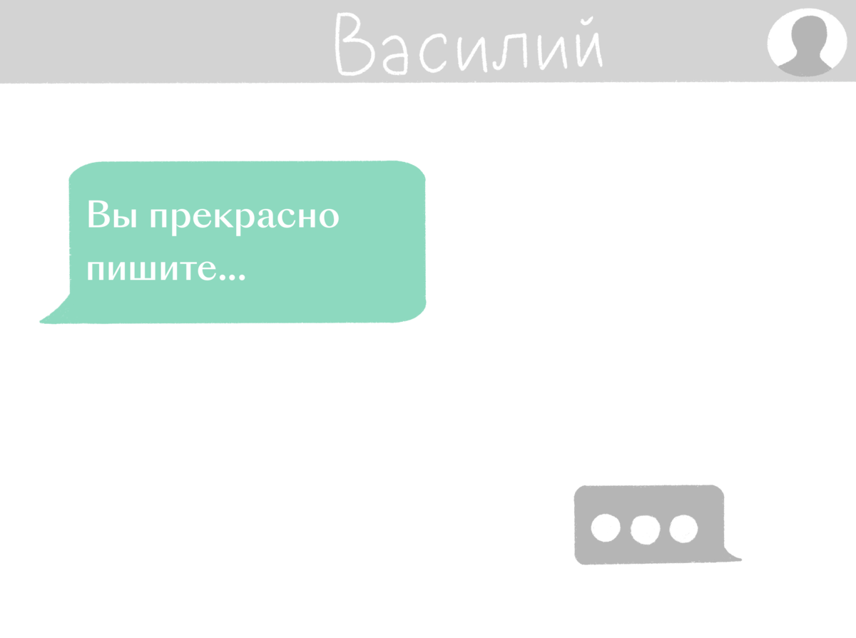 До сколько работаешь