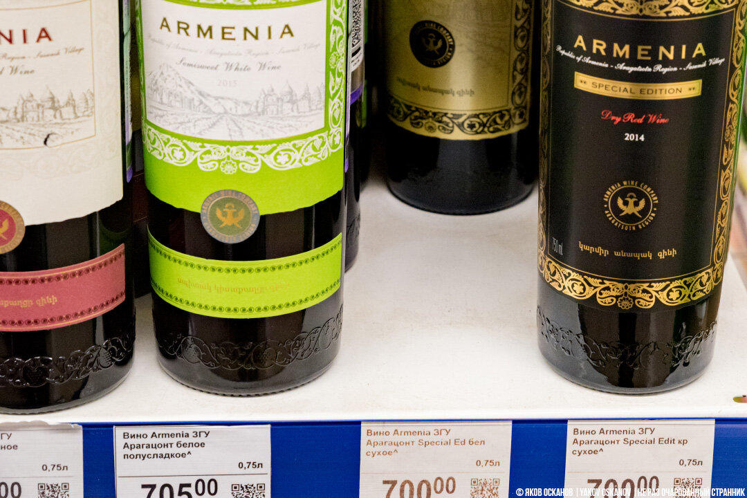 Зашёл в магазин в Крыму купить местное вино. Цены и ассортимент в летний сезон