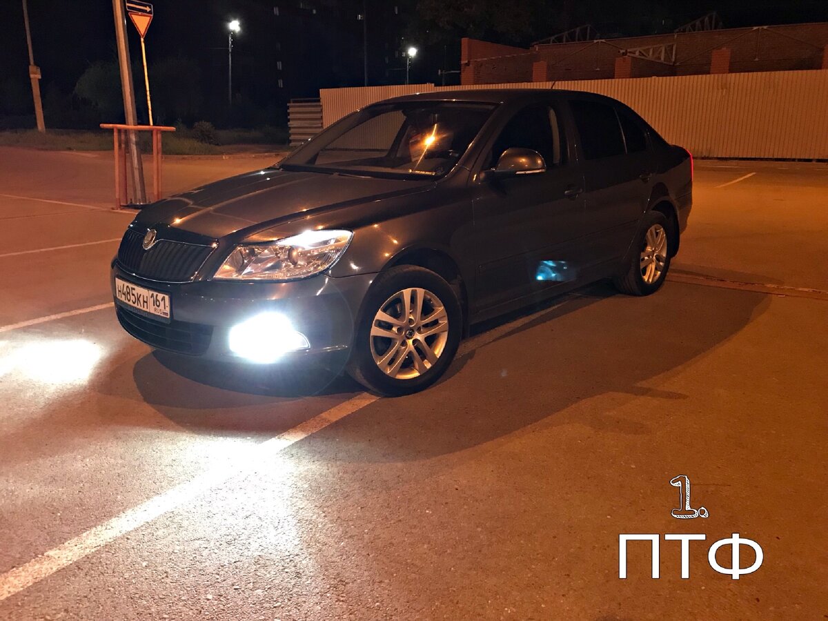 Противотуманные фары 