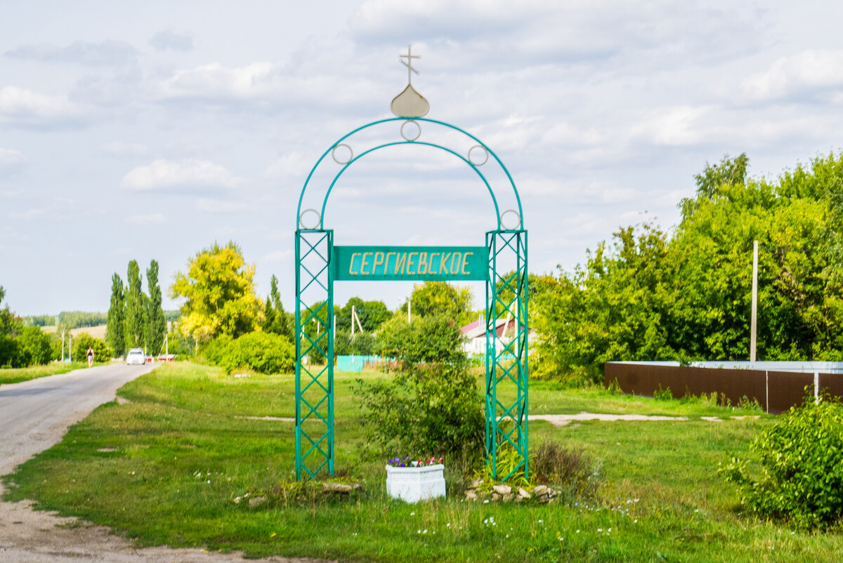 щербаково алексеевский район белгородская область. алексеевский район белгородская область алексеевка. погода щербаково липецкая область. краснинский район липецкая область. щербаково каменский район воронежская.