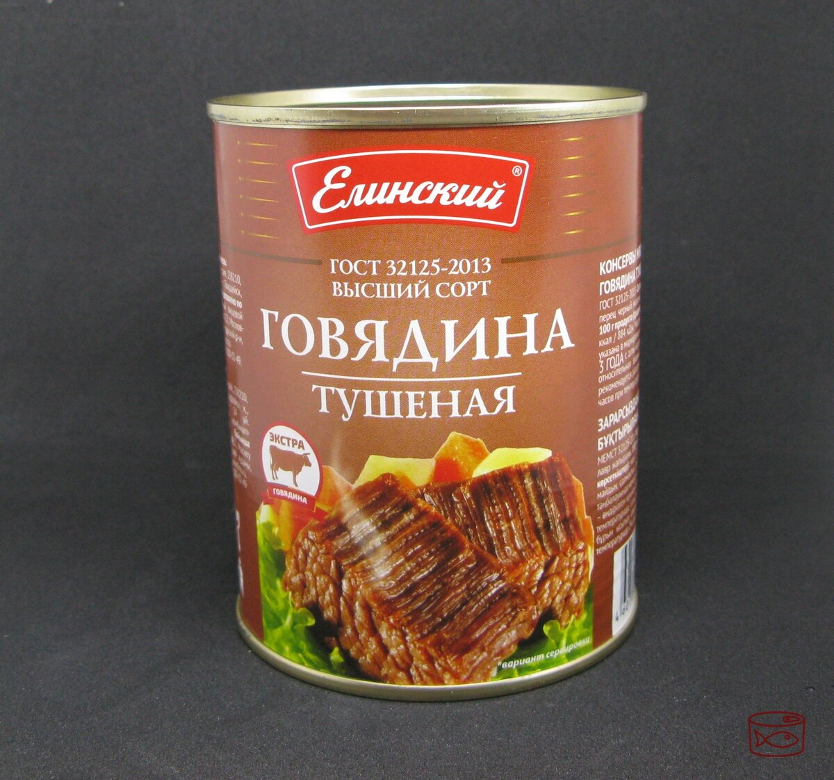 Говядина тушеная "экстра" высшего сорта "Елинский"