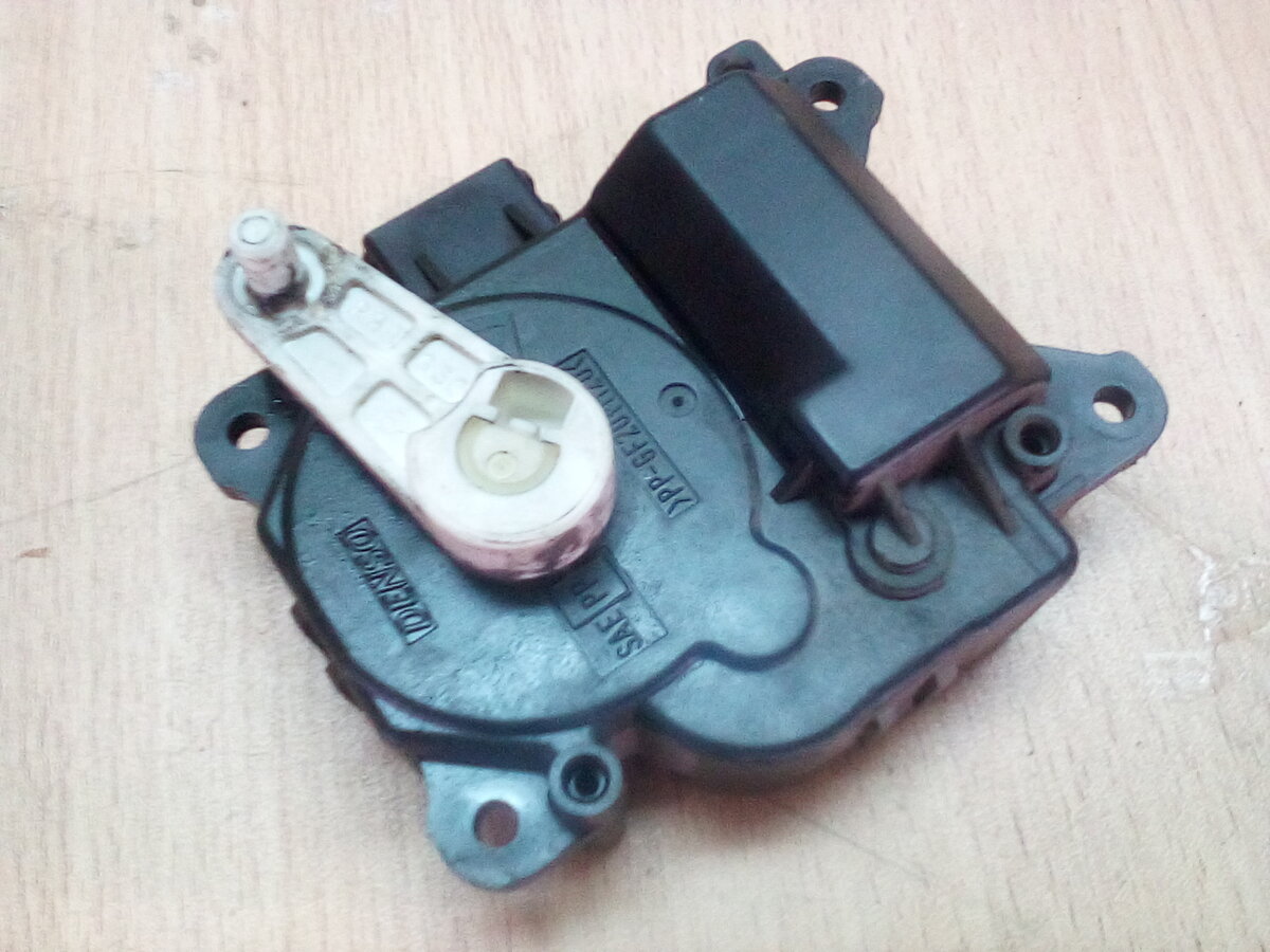 Сервопривод.