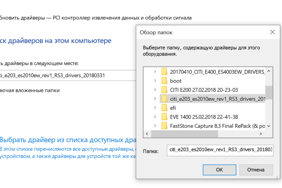 Какие нужны драйвера после установки windows 10