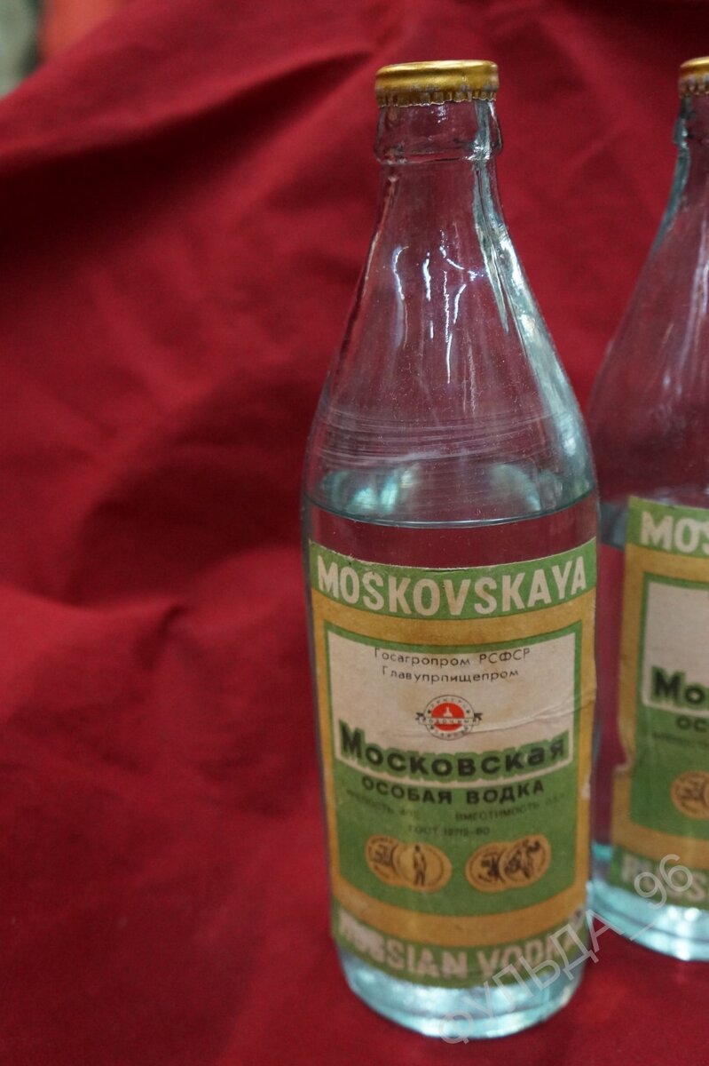 Советский особо. Водка Московская особая СССР. Moskovskaya Osobaya Vodka СССР. Водка СССР 0.7. Водка Московская зеленая этикетка.