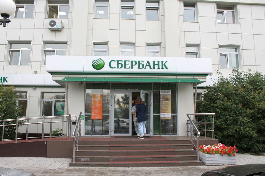 Работа улан удэ сбербанк. Сбербанк Улан-Удэ. Сбербанк Бурятия. Офис Сбербанка в Улан Удэ. Железнодорожный районный Сбербанк