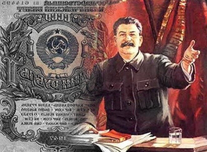 Эпоха СССР, Сталин в СССР, зарплата Сталина