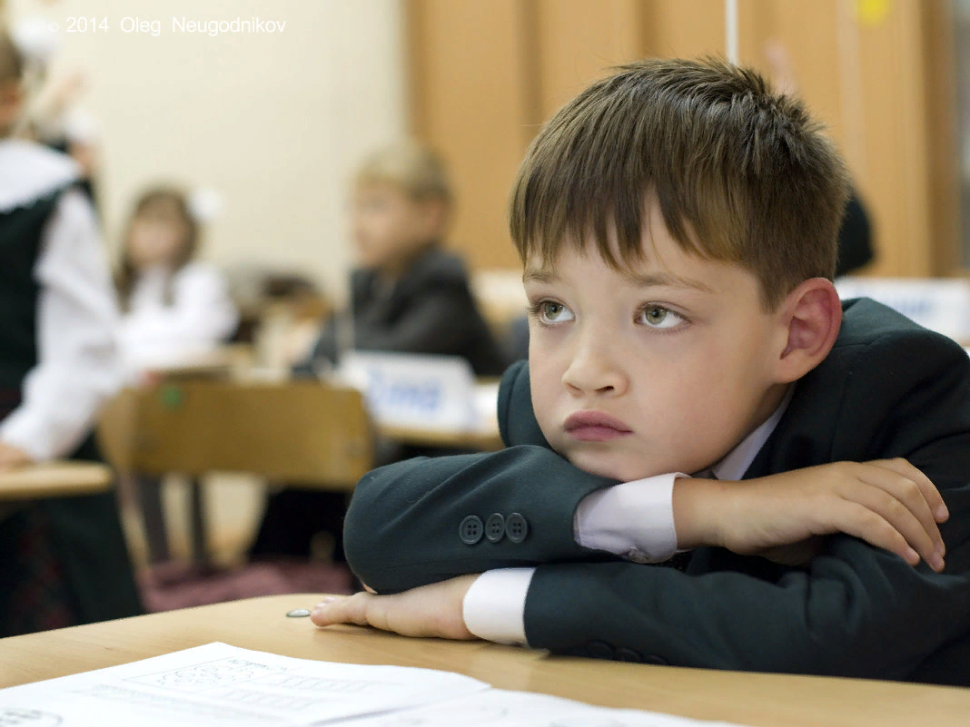 первые трудности в учебе