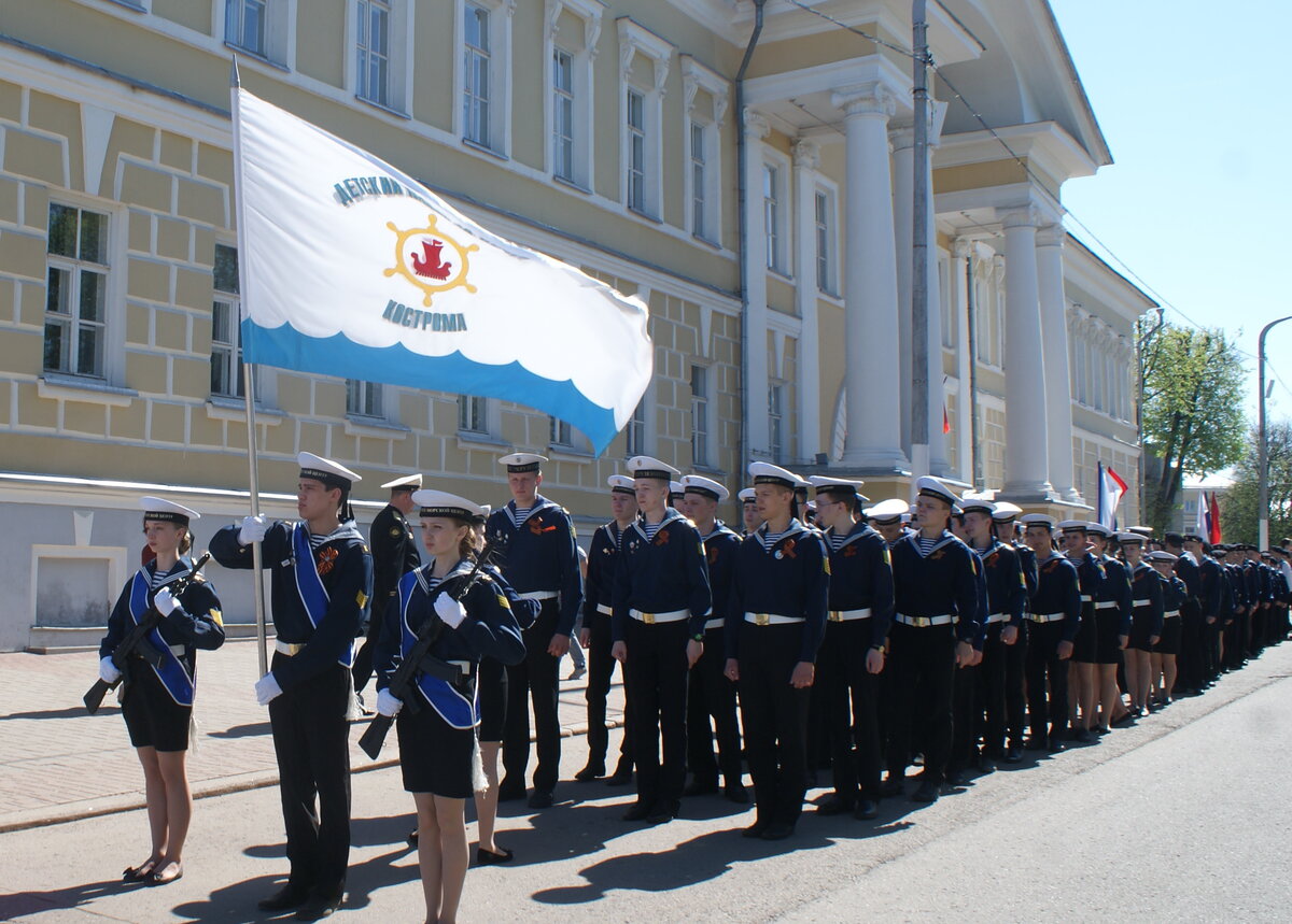 Курсанты Детского морского центра города Костромы - участники торжественных мероприятий, посвященных Дню Победы