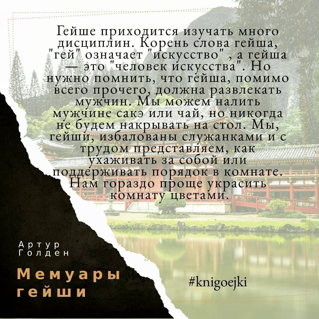Фото из Инстаграма @knigoejki