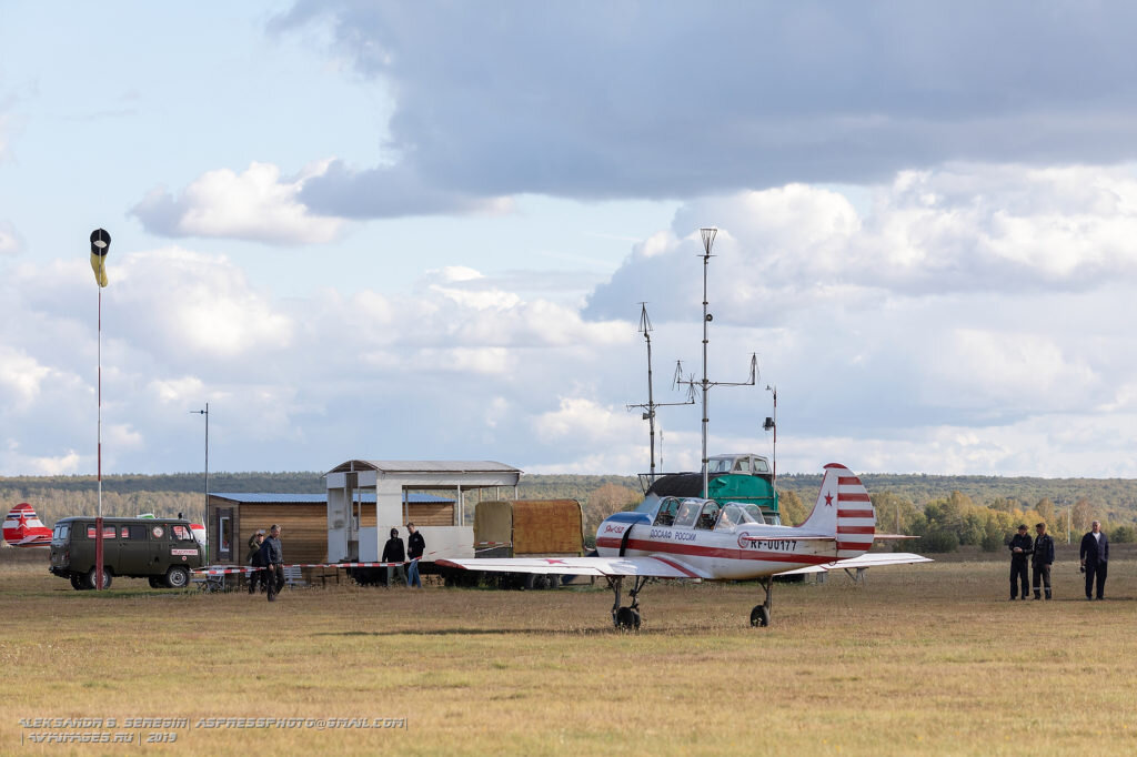 Федерация самолетного спорта. Аэродром Дракино Серпухов. Спортивный аэродром Дракино. Аэродром, СРП «Дракино». Аэродром Дракино официальный сайт.