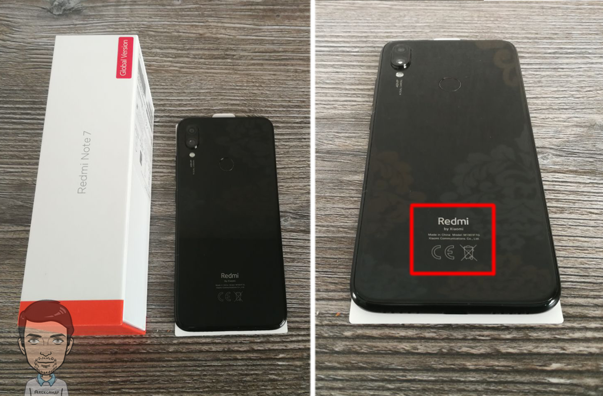 Xiaomi redmi note 13 pro ростест. Xiaomi Redmi Note 7 китайская версия. Глобальная версия смартфона что это. Redmi Note 11 Pro Глобальная версия и китайская версия отличия. Ростест Xiaomi Redmi.