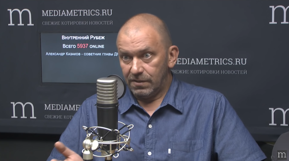 Александр Казаков