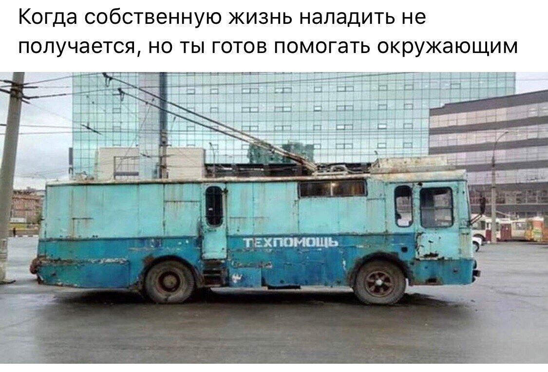 Иронично об академиках