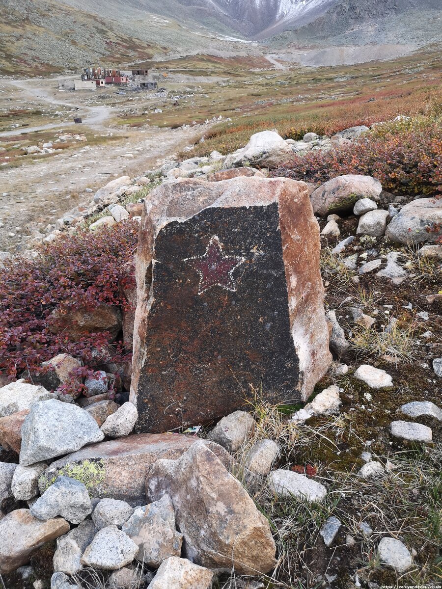 Панорама на рудник