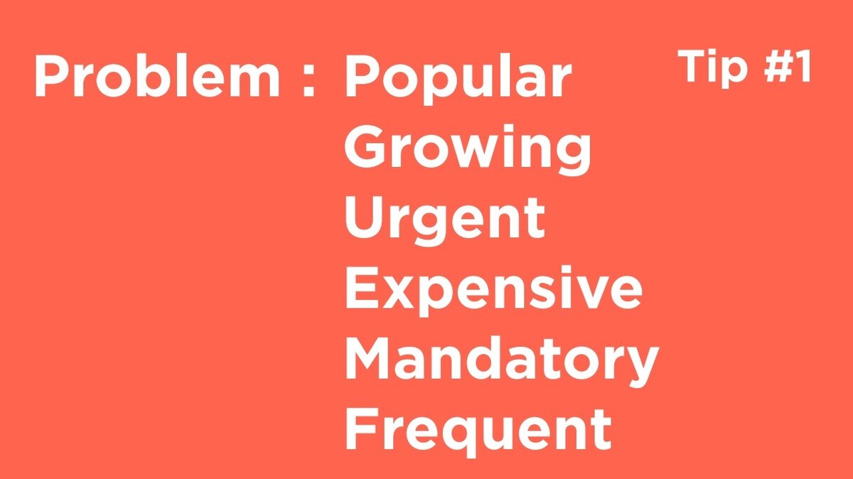 Идеально, если у вас есть несколько из этих параметров