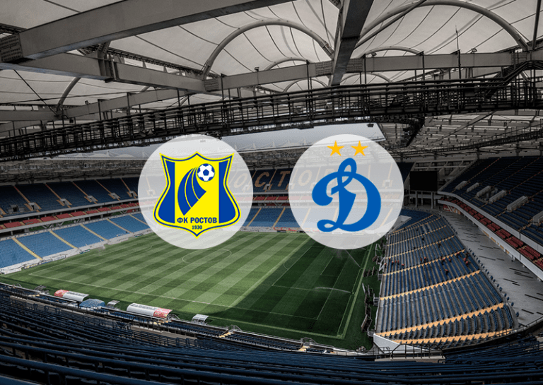 Ростов - Динамо