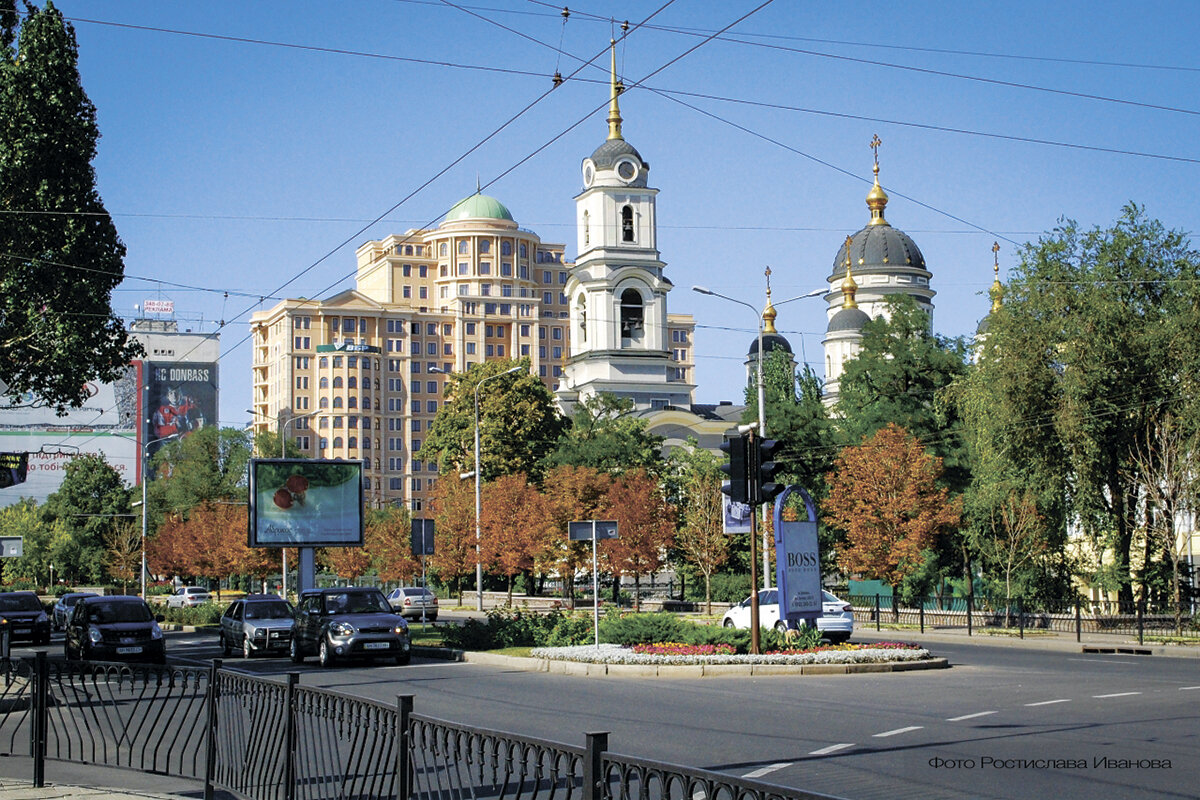 Улица артема. Донецк улица Артема. Улица Артема в центре Донецка. Донецк Центральная улица. ДНР город Донецк, улица Артема..