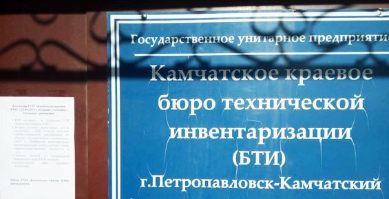 Kam24.ru, вывеска предприятия