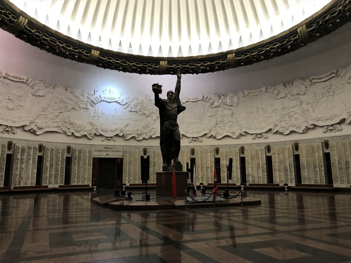 Зал Славы