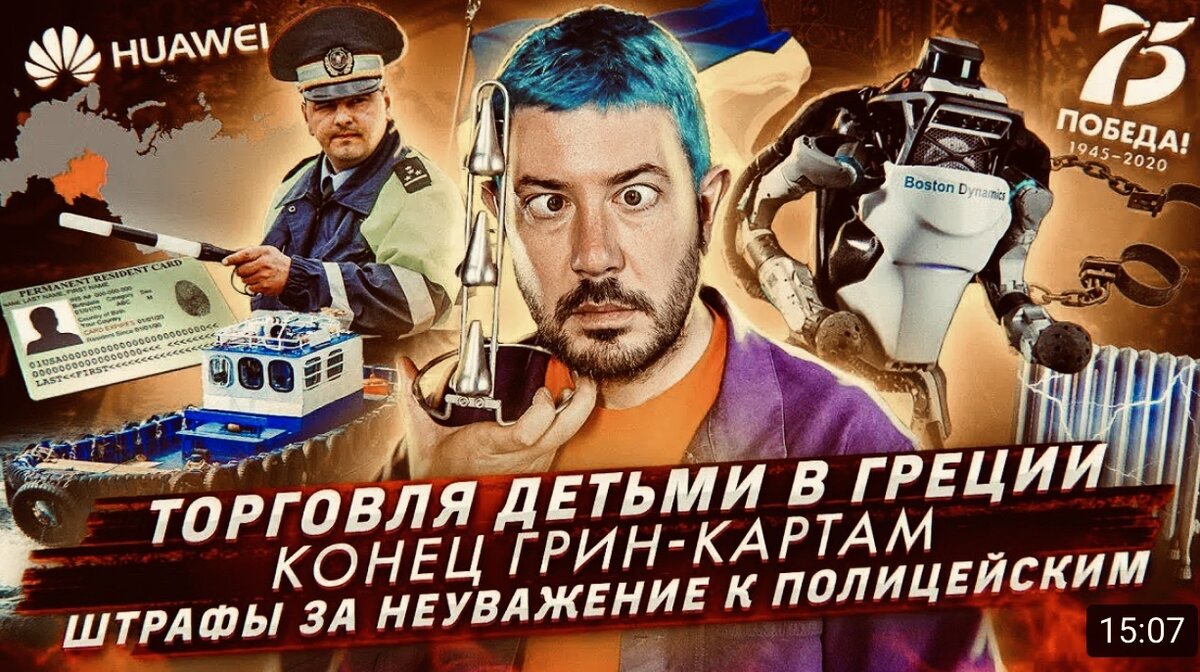 Лебедев рассказывает новости