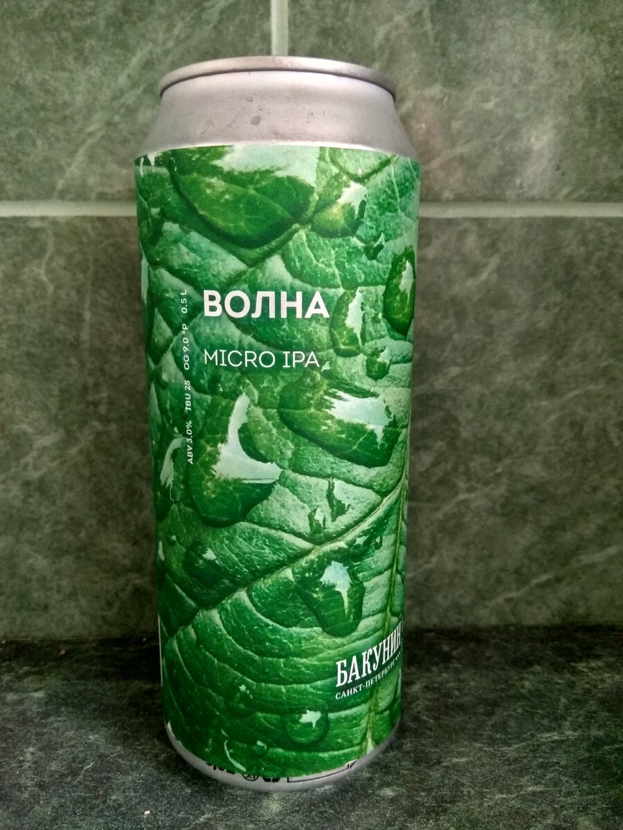 Капли на банке не настоящие