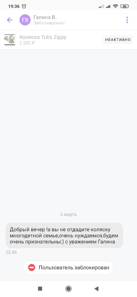 Фото личное, с одного из ресурсов