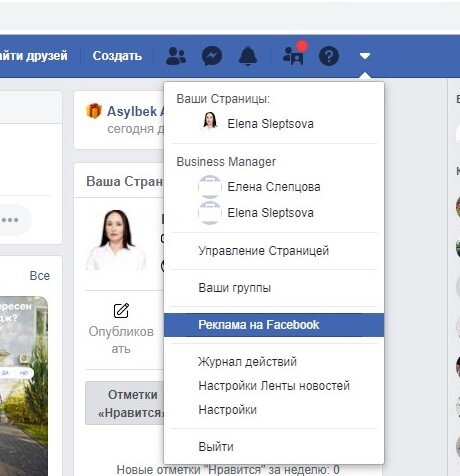 -2