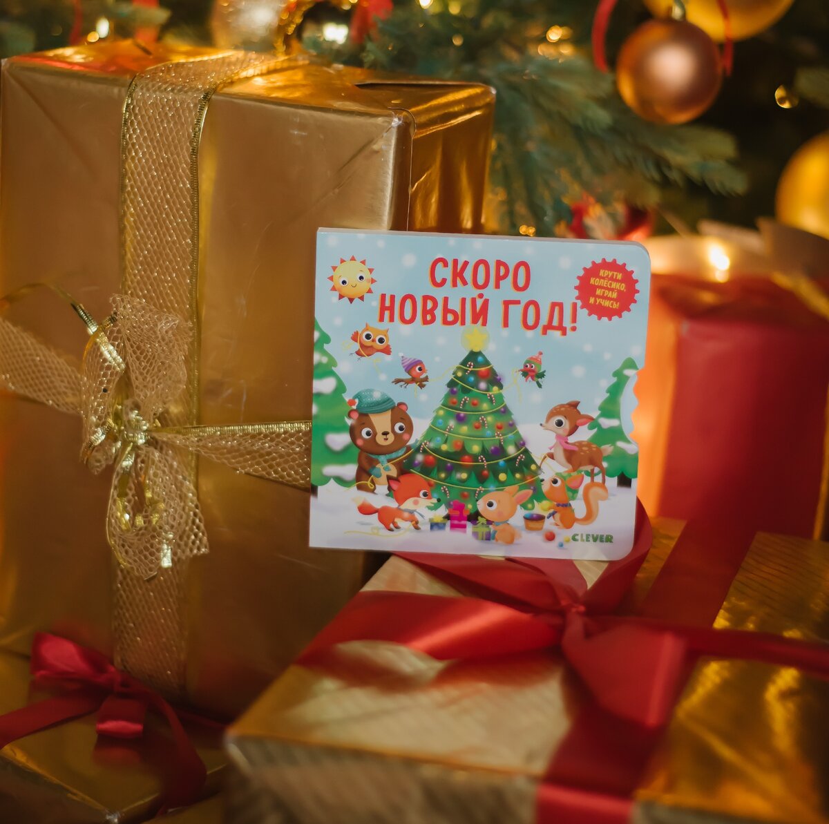 Пора позаботиться о корпоративных подарках!