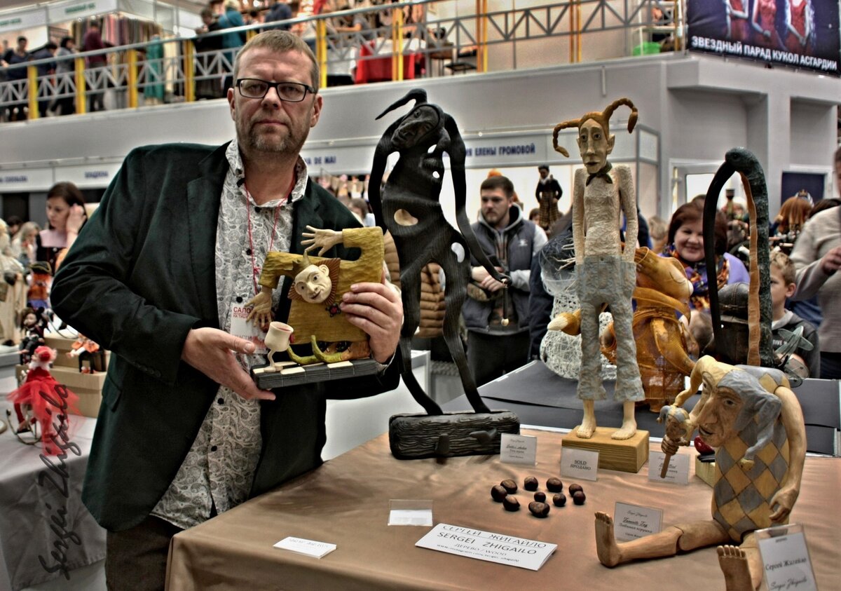 Сергей Жигайло. На выставке "Международный салон кукол" в Москве