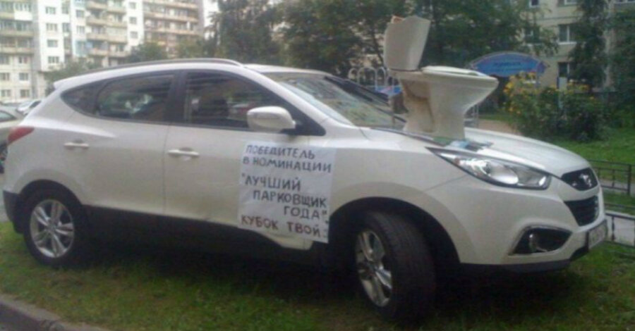 и кубок... Правда, не за парковку у мусорных баков, но за газон одарят кубком из этих самых баков. Фото с сайта https://glavk.info/