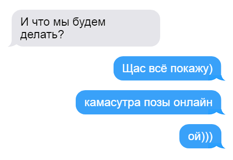 Когда "случайно" ошибся.
