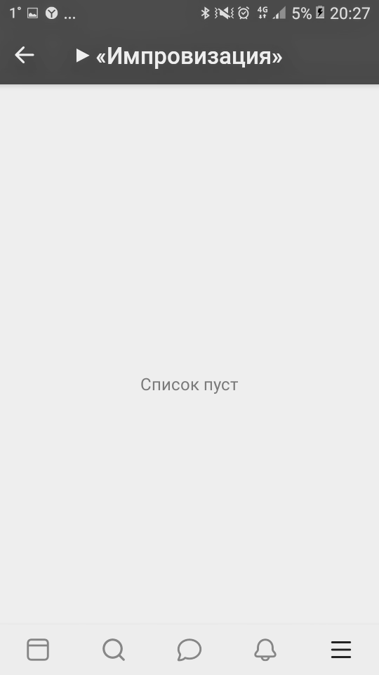 Эх! Теперь я не могу посмотреть моё любимое шоу, да и многие проекты. 