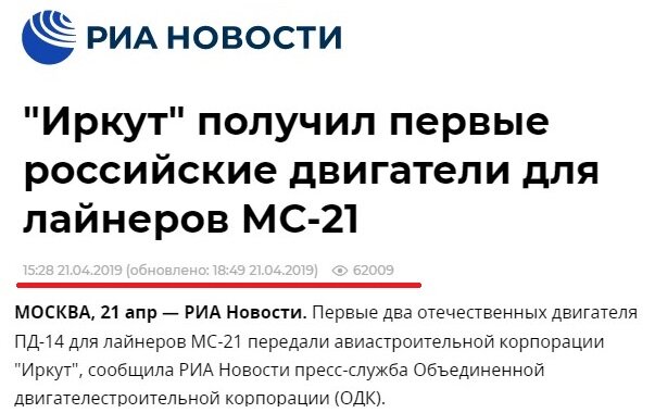 РИА Новости авторитетное государственное информационное издание