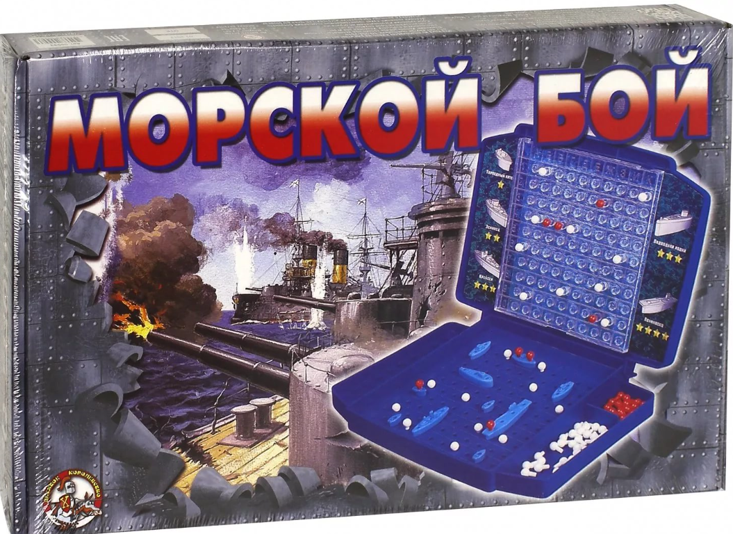 Вот она - чудо игра!