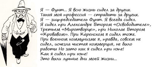 цитата из романа Ильфа и Петрова "Золотой телёнок". Автор фото неизвестен.