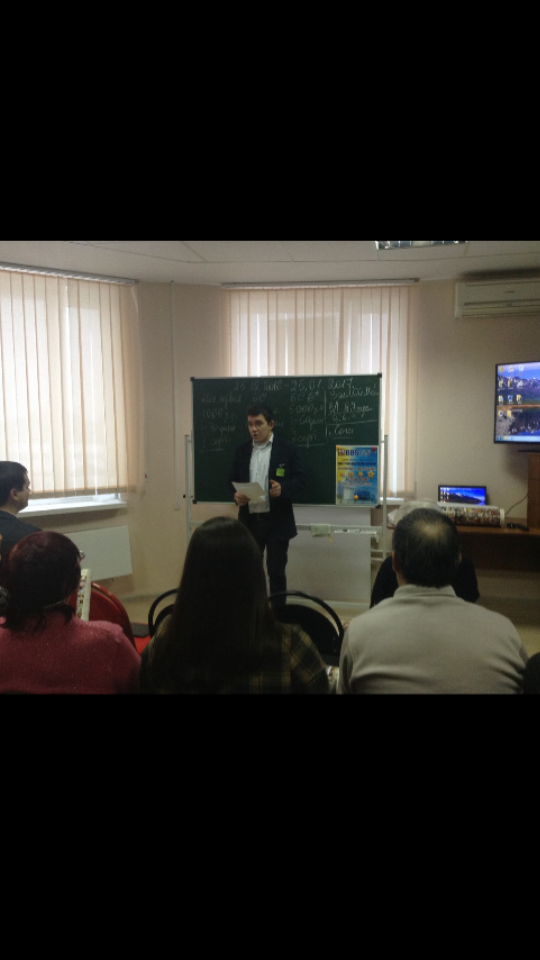 Вот так примерно выглядел офис компании. 