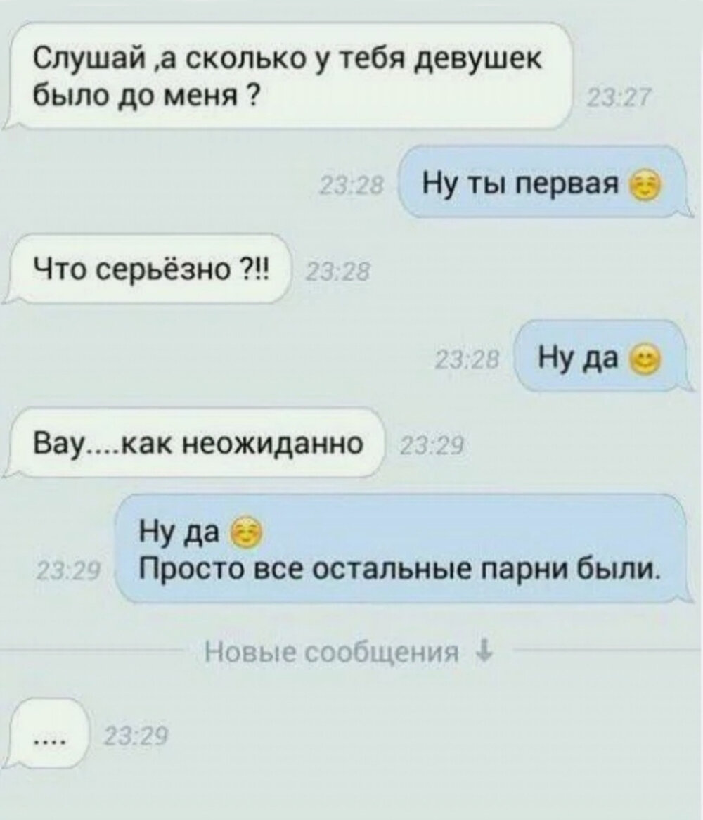 вот это поворот
