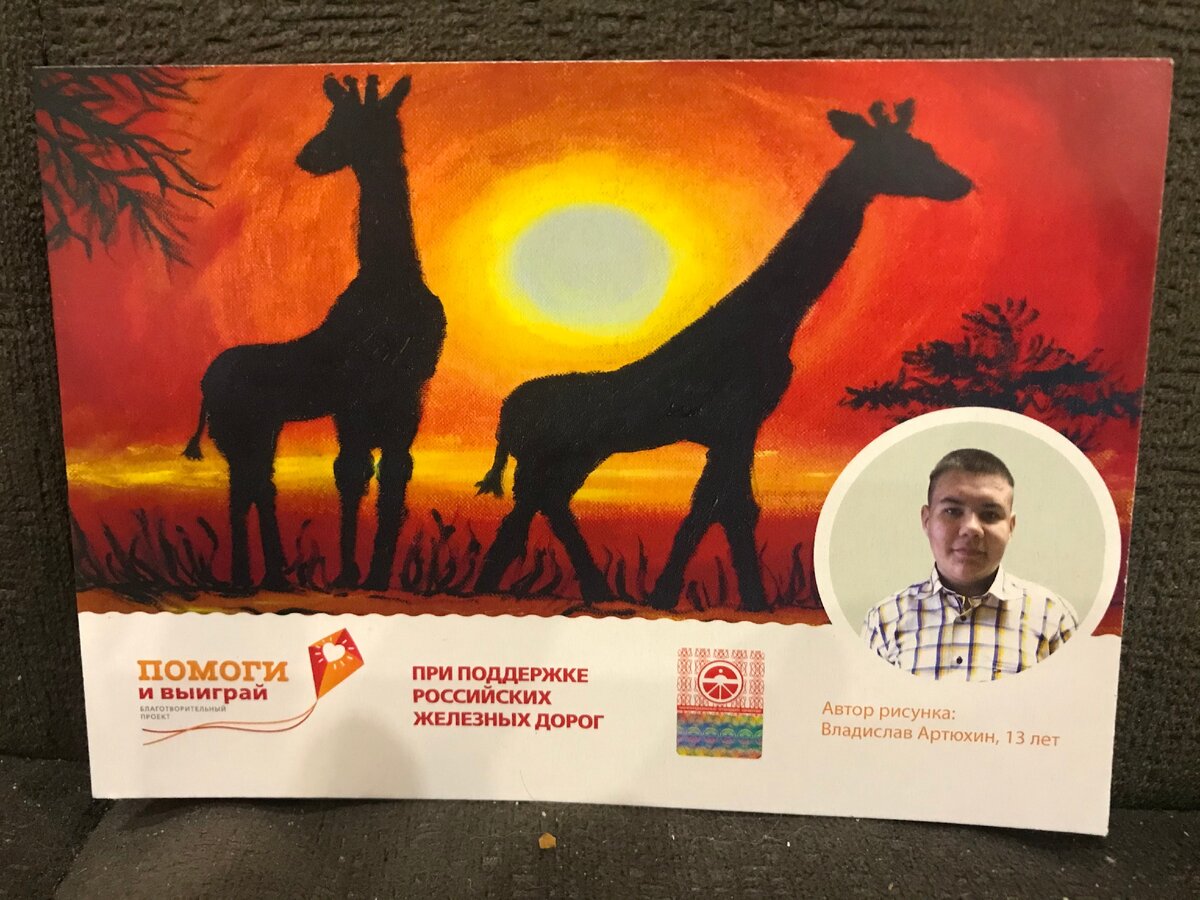 #помощь детям 
