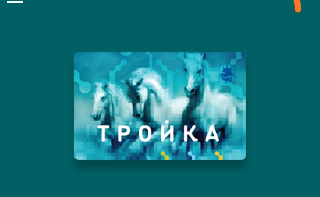 Вот так выглядит значок приложения.